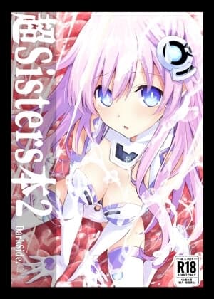 超Sisters本2 DarkSide. cover