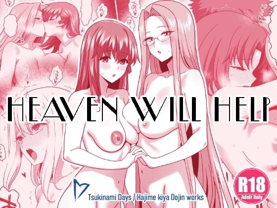 HEAVEN WILL HELP cover