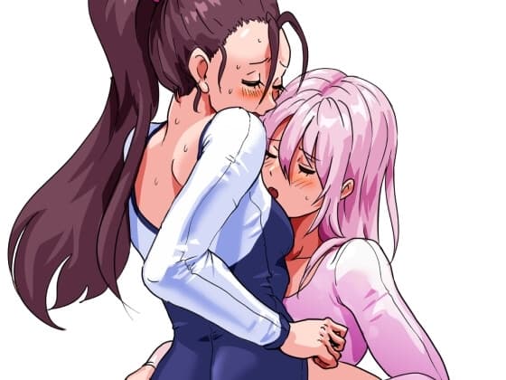 空音と美琴のレオタードプロレスアフター cover