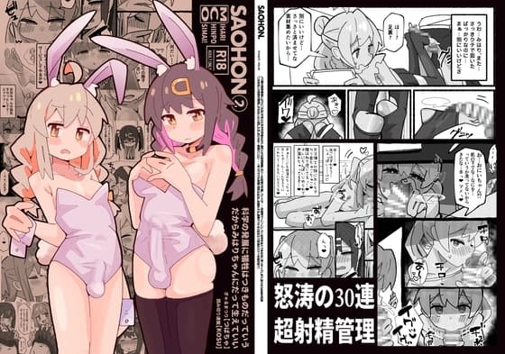 竿本2 cover