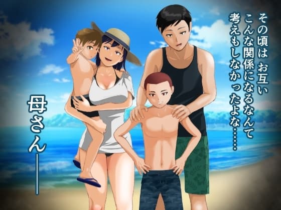 闇深ファミリーへようこそ! cover