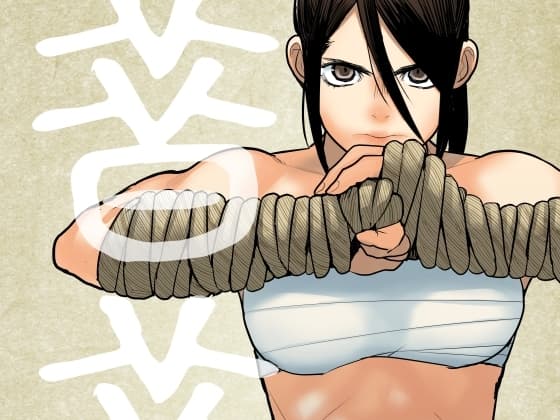 Long, long ago cover