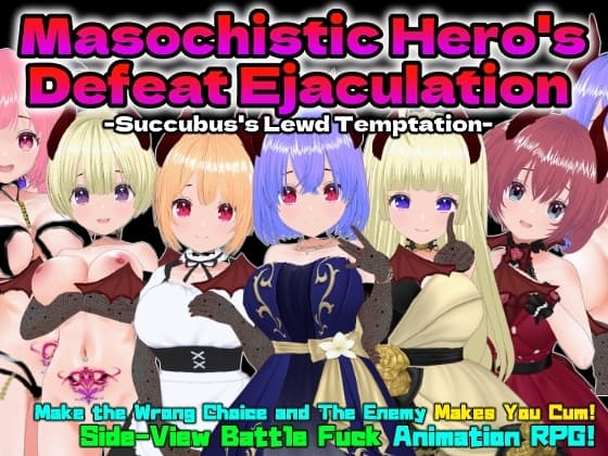 Masochistic Hero's Defeat Ejaculation -Succubus's Lewd Temptation- cover