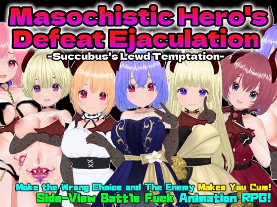 Masochistic Hero's Defeat Ejaculation -Succubus's Lewd Temptation- for Mac (English Version) cover