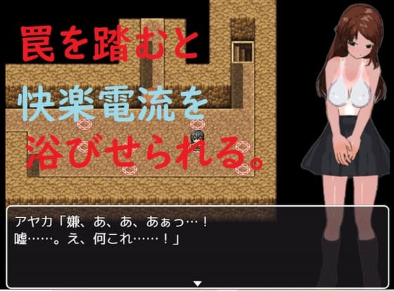 エロ電流洞窟 cover