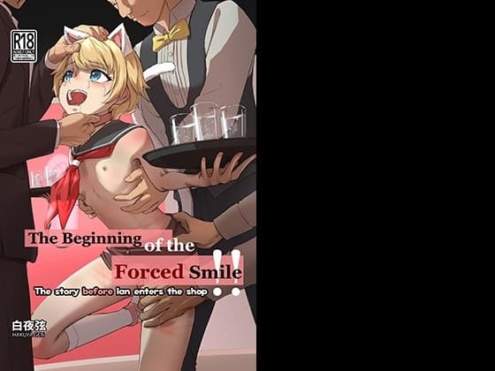 The Beginning of the Forced Smile!! The story before Ian enters the shop cover