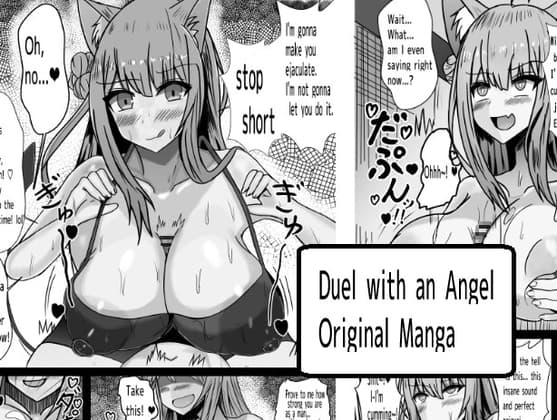 Duel with an Angel Original Manga cover