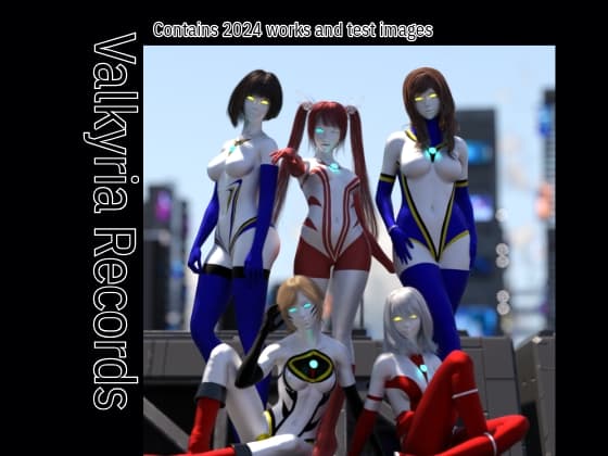 2024年 巨大戦姫の総集編 cover