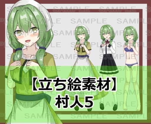 【立ち絵素材】村人5【裸差分あり】 cover