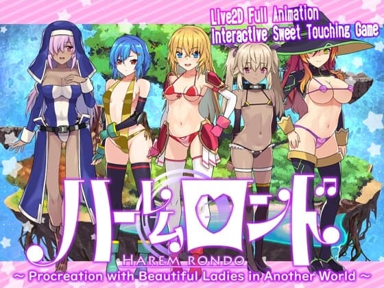 Harem Rond cover