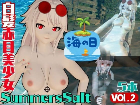 海の日記念!Vtuber夏潮サマーソルトVol2でビーチでド派手にセックスパラダイス【総集編】 cover