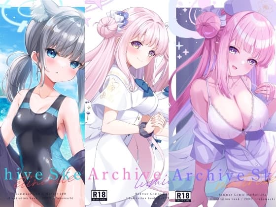 ArchiveSketch1～3セット cover