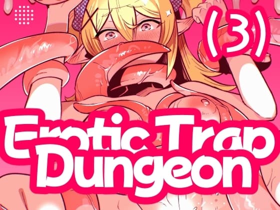 Erotic Trap Dungeon(3) cover