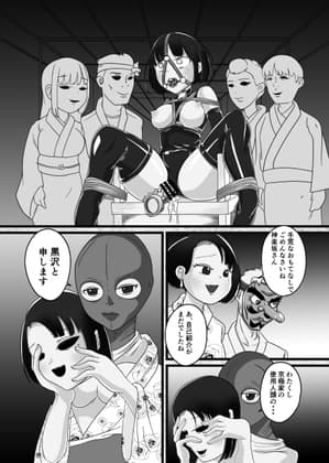 人形蔵【DOLL HOUSE】 cover