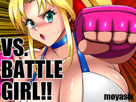 VS. BATTLE GIRL!! cover