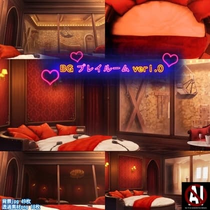BG_プレイルーム ver1.0 cover