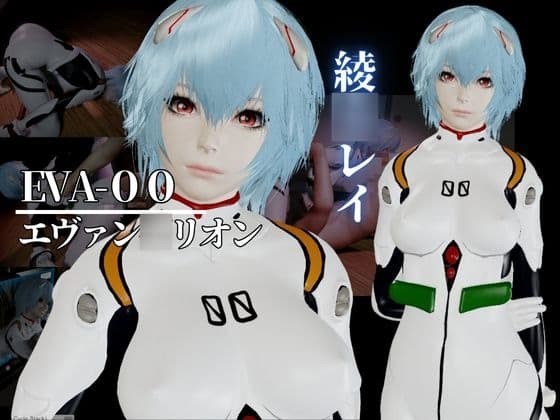 最強性癖、エヴァン◯リオンから動画の総集編!綾◯レイ編 cover