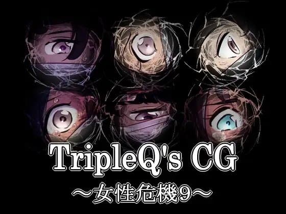 TripleQ'sCG～女性危機9～ cover