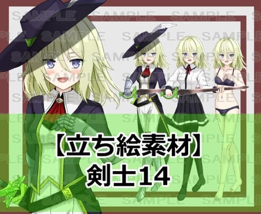 【立ち絵素材】剣士14【裸差分あり】 cover