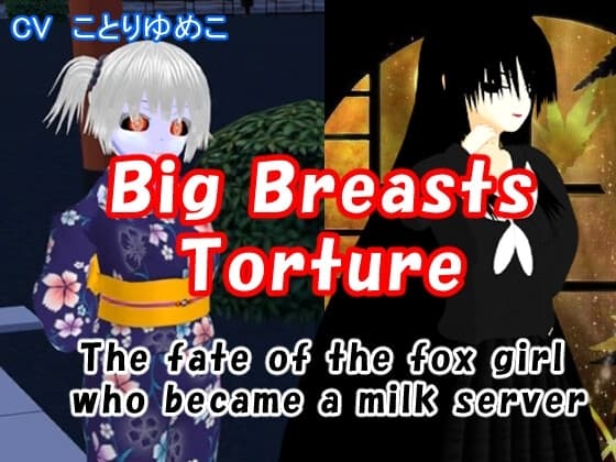 Big Breasts Training The Fate of the Foxgirl Who Became a Milk Server cover