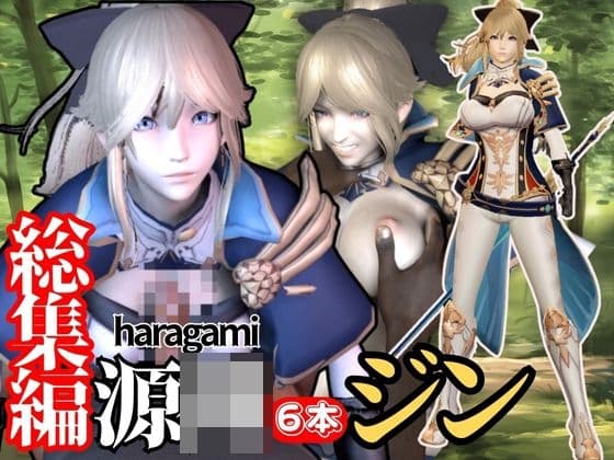 【動画】原〇ジンのネトラレ黒人BBCプレイと肉便器プレイ詰め合わせ総集編 cover