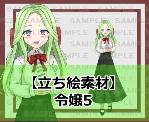 【立ち絵素材】令嬢5【裸差分あり】 cover