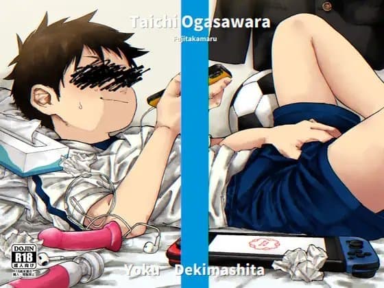 ❀ はじめての実演(風) ❀ Take.小笠原たいち cover