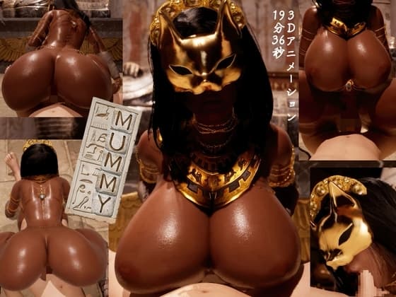 褐色巨乳マミー cover