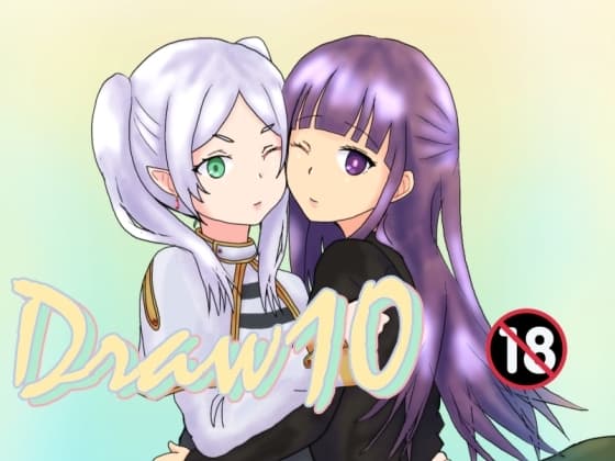 よろずイラストまとめ本Draw(10) cover