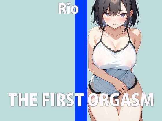 中低音声優のオナニー3セット盛り～キモチ過ぎてイグゥ!～THE FIRST ORGASM【実演オナニー】【リオ】 cover