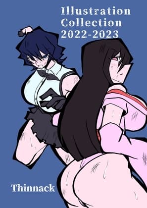 Illustration Collection 2022-2023 cover