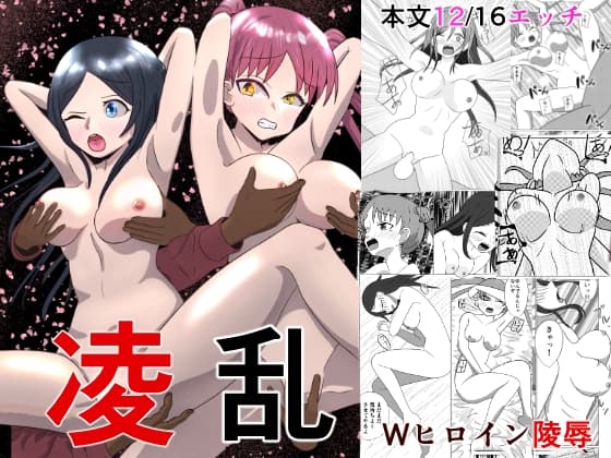 凌乱 cover