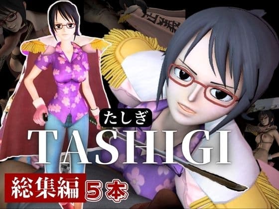 ワンピー○から海軍のタシギを囚えて陵○する動画総集編 cover