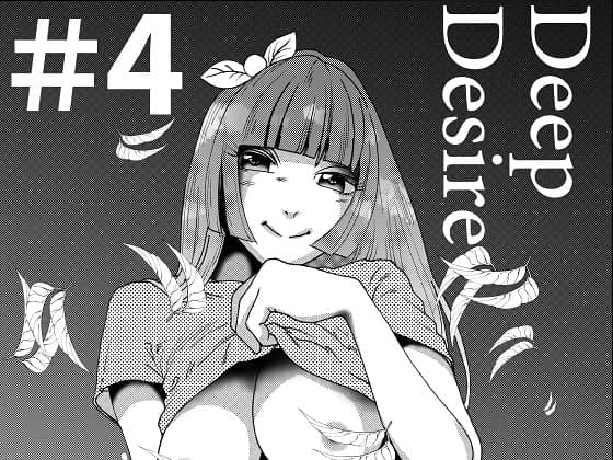 【第4話】TS少女の猫耳ライフ ～チート装備を得て最強になったのはいいけどよ……なんで女の体になってんだ!? しかもその装備も何か変だしよお!～ cover