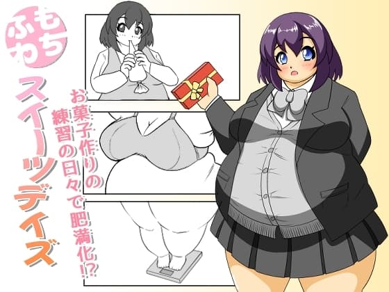 もちふわ スイーツデイズ cover