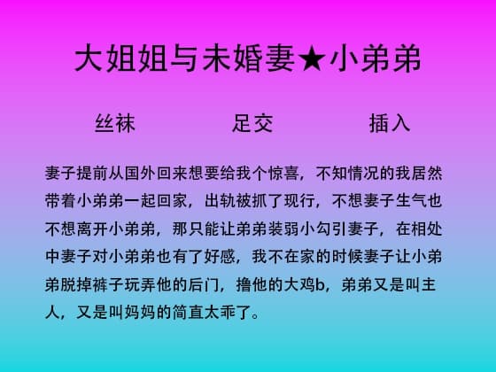 41.酒吧捡到的小弟弟续集(上) cover