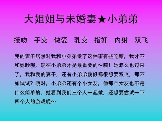 41.酒吧捡到的小弟弟续集(下) cover