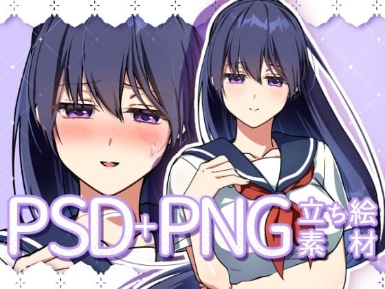 【立ち絵素材】-夏の学生・落ち着いたお姉さん- cover
