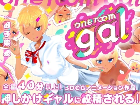 one room gal cover