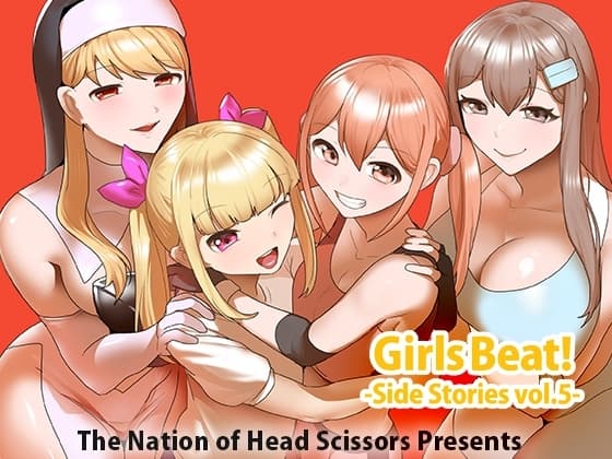 Girls Beat! Side Stories vol.5 cover