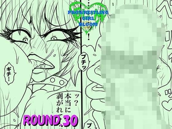 BLOOM ROUND.30 cover