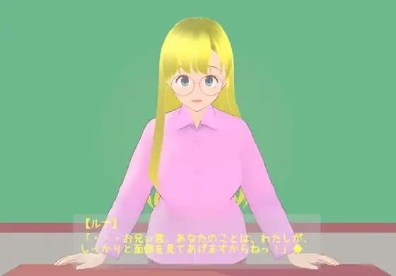 おねがい!Luna先生 cover