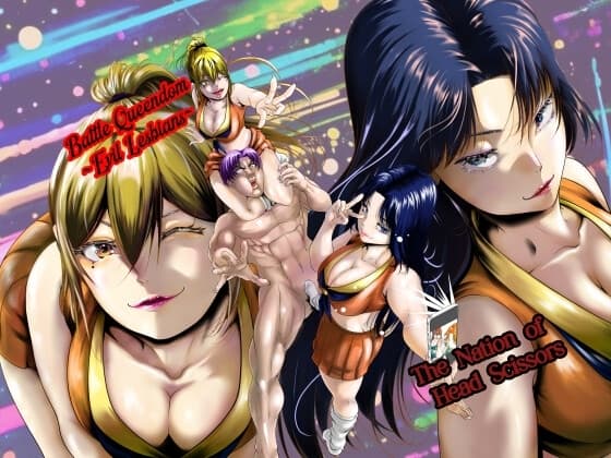 Battle Queendom -Evil Lesbians- cover