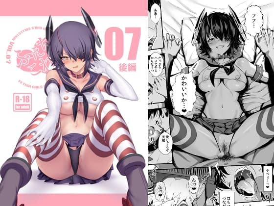 ふぇちこれVOL.07 cover