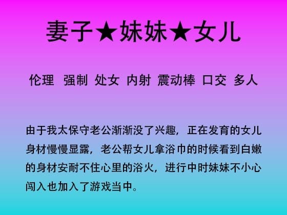 49.家庭聚会第一章 cover