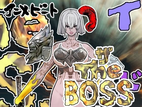 『THE BOSS』イラスト&ドット絵(32・64・96・128bit)PNG素材集 cover