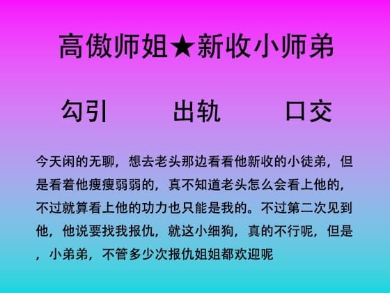 56.不管几次我都欢迎哦 cover