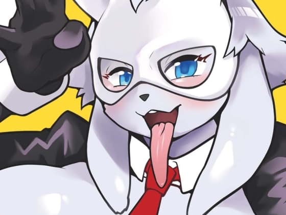 メスケモボンデージ女王様合同誌 cover
