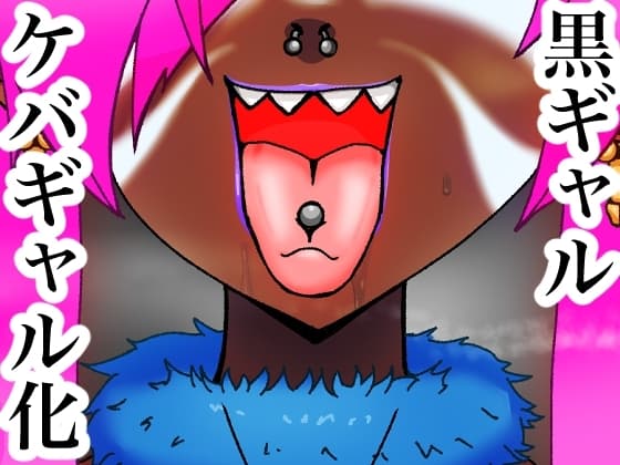 黒アーカイブ〜狂犬編〜 cover
