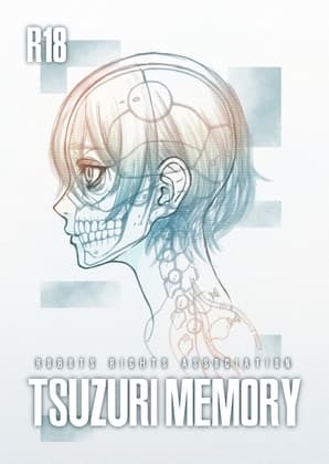 TSUZURI MEMORY cover